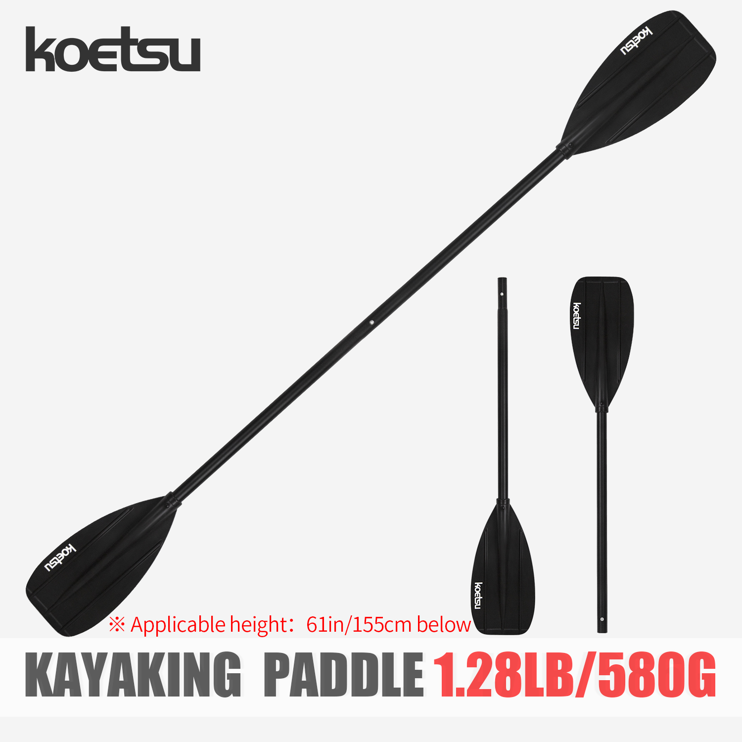 مجداف كاياك برأسين من سبائك ال - مراجعة Fishing Kayak Paddle وسعره